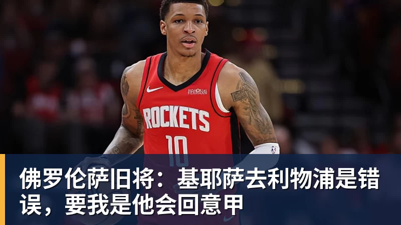 【沙超】C罗半场被换下,利雅得胜利连扳三球大逆转 - 开云app登录入口 - 开云(中国)