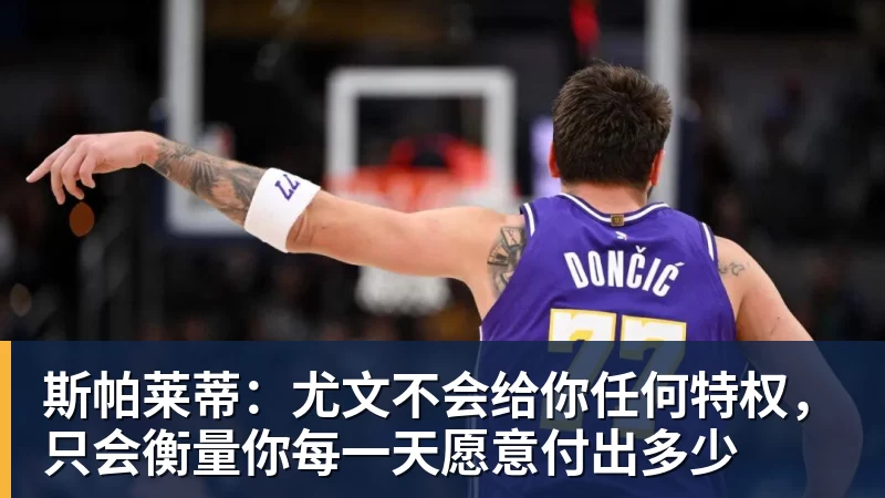 31秒闪击加3比2险胜，皇马解雇半年后英超正名，上亿花得值不值 - 开云app登录入口 - 开云(中国)