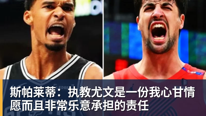 卫报:英超保级久违白热化,中游球队竞争也是近10年最激烈 - 开云app登录入口 - 开云(中国)