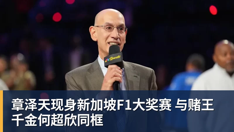 不算不知道一算很奇妙,亚冠二级联赛对中超球队来说就是烫手山芋 - 开云app登录入口 - 开云(中国)