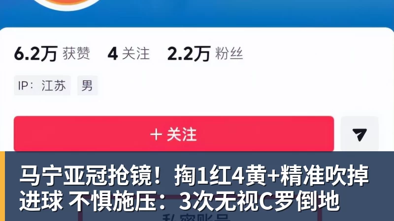 压哨狂购物?7000万镑拿下巴莱巴后,曼联打算从皇萨扫货? - 开云app登录入口 - 开云(中国)