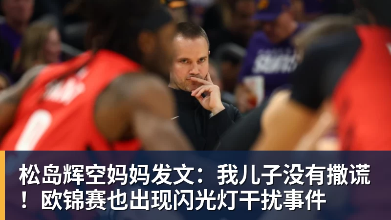 压哨狂购物?7000万镑拿下巴莱巴后,曼联打算从皇萨扫货? - 开云app登录入口 - 开云(中国)