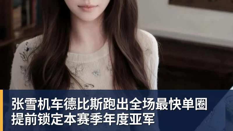 7万人见证!时隔4835天 穆帅重返伯纳乌:皇马冲击2连胜 - 开云app登录入口 - 开云(中国)