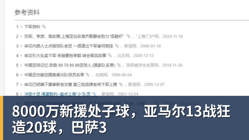 亨得利回应丁俊晖评论：他说的100%正确，得了易普症我技术下降了 - 开云app登录入口 - 开云(中国)