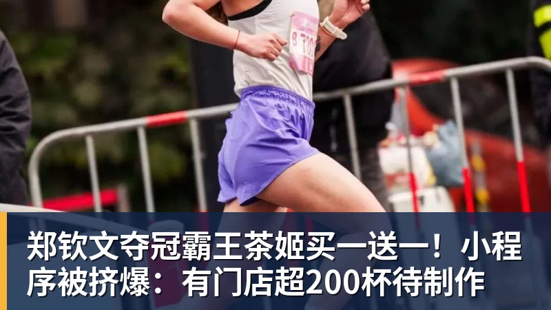 48岁兰帕德狂笑!英超升班马4 - 开云app登录入口 - 开云(中国)
