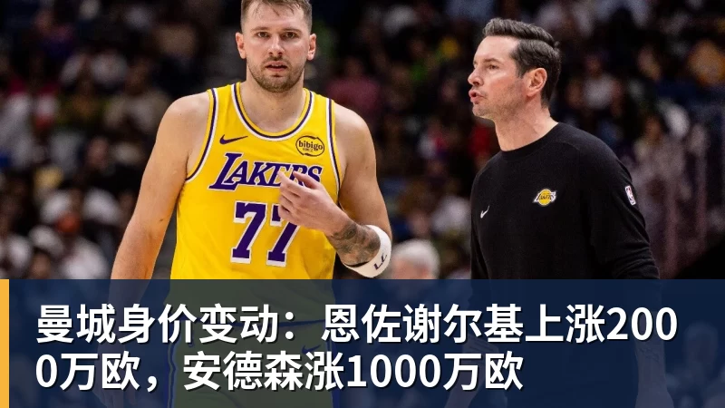 伤病潮逼出奇阵:尤文米兰首发藏着多少意外 - 开云app登录入口 - 开云(中国)