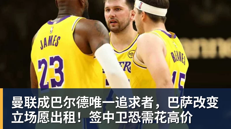 卫报：美国足协体育总监克罗克离职，将前往沙特阿拉伯任职 - 开云app登录入口 - 开云(中国)