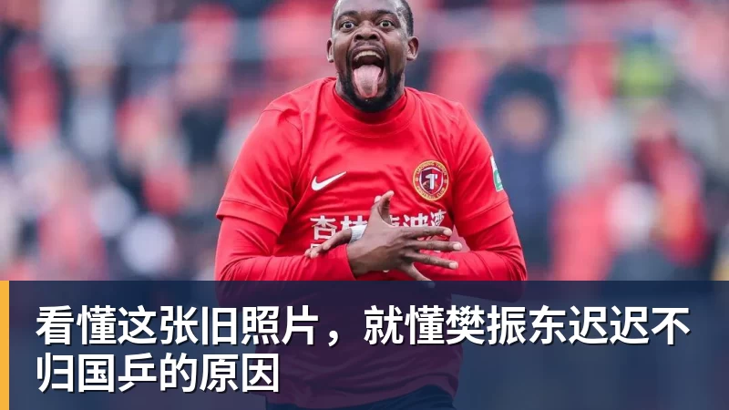 韦斯利·赛义德:“我们坚信不疑” - 开云app登录入口 - 开云(中国)