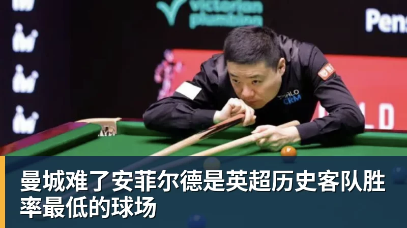拉科鲁尼亚官宣!OD阿达玛·特劳雷免签加盟,签约至2028年 - 开云app登录入口 - 开云(中国)