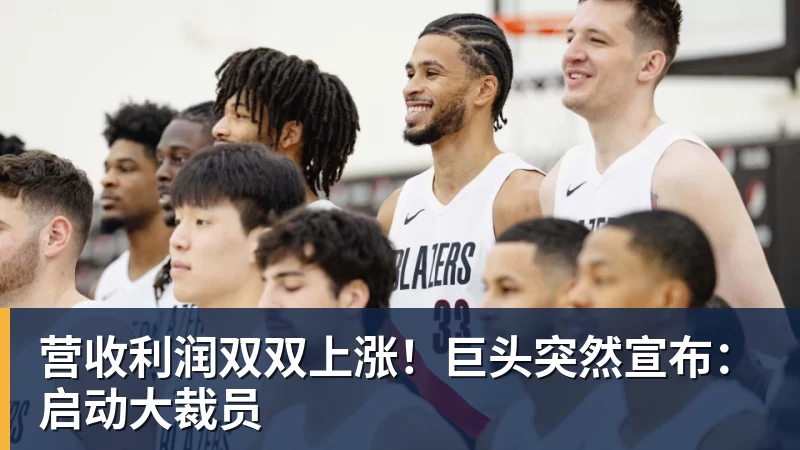 亚运会U23大名单或出炉！两大国足核心驰援，最强阵容冲击亚运奖牌 - 开云app登录入口 - 开云(中国)