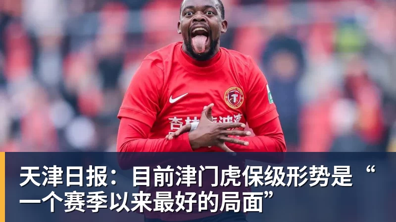张雪官宣首款电摩明年上市,目标直指全球头部阵营 - 开云app登录入口 - 开云(中国)