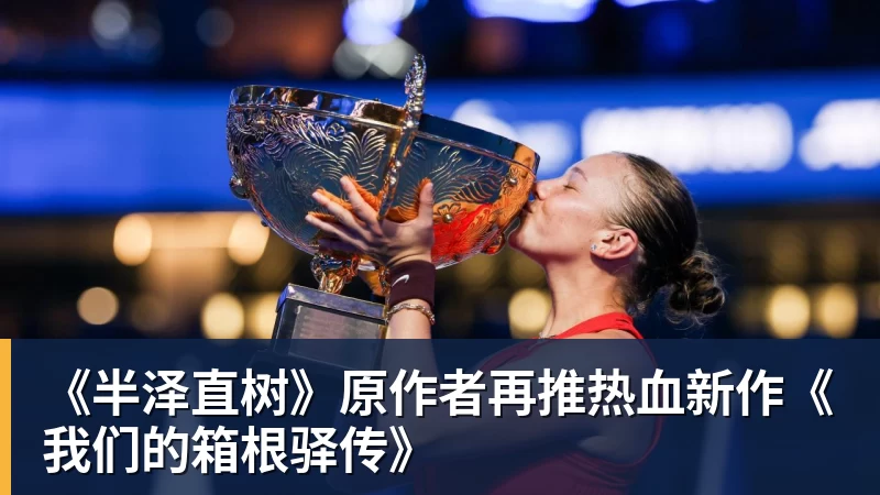 赵子豪：谁说站在光里才算英雄 - 开云app登录入口 - 开云(中国)