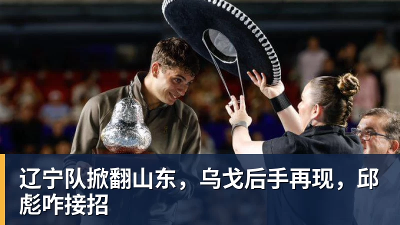 浙江11位设区市副市长，有新身份 - 开云app登录入口 - 开云(中国)