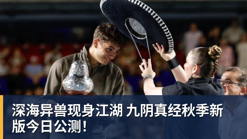 中超归来！蓉城迎冠军点，海牛不胜国安即降级，铁人决战三镇 - 开云app登录入口 - 开云(中国)