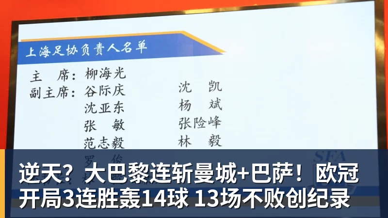 穆帅盛赞完成帽子戏法的姆巴佩：期待姆巴佩大四喜；愿姆巴佩为皇马争冠，甘愿少进球 - 开云app登录入口 - 开云(中国)