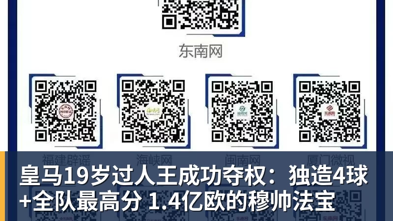连扳4球逆转!利物浦4 - 开云app登录入口 - 开云(中国)