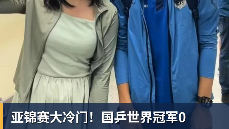 北青:37岁吴曦将出任国足亚运队第一队长 - 开云app登录入口 - 开云(中国)