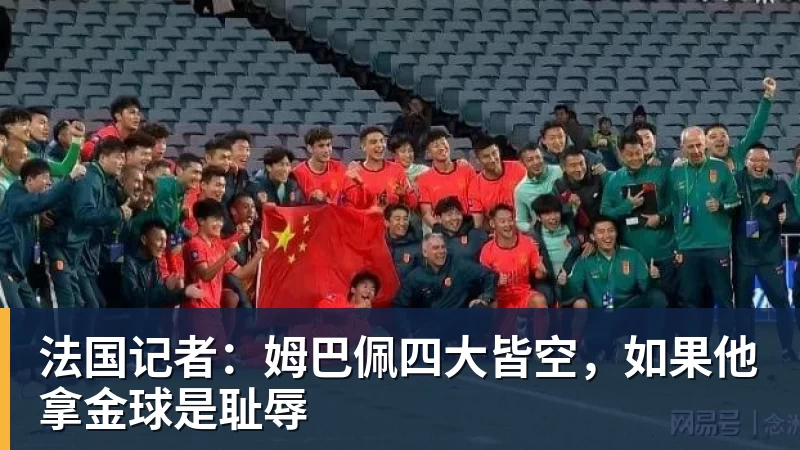 DAZN:齐沃赛前找加斯佩里尼搭话,称赞说这支罗马真强 - 开云app登录入口 - 开云(中国)