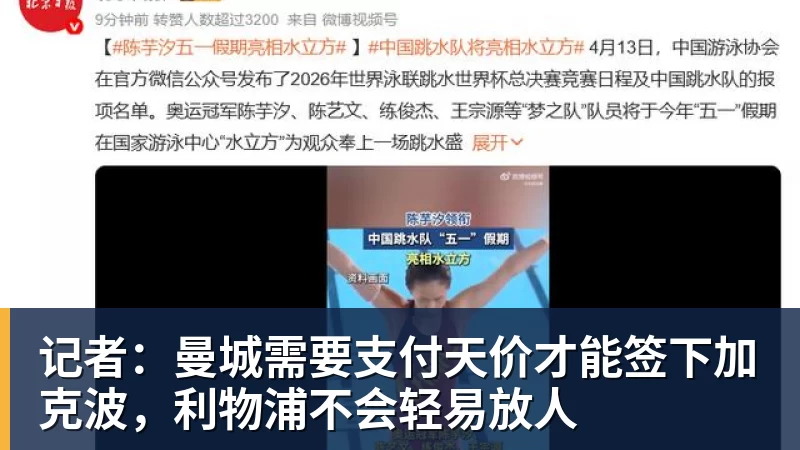 于子迪第三主项要再次制造大话题 准备超越国际奥委会主席和一堆世界纪录创造者 - 开云app登录入口 - 开云(中国)
