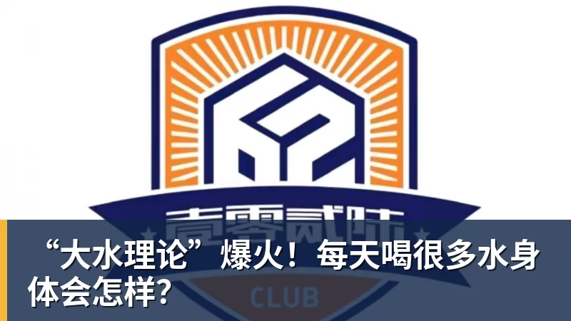 54岁埃梅里封神!夏窗卖掉6主力 仍率队3连杀曼城 近7场不败+4连胜 - 开云app登录入口 - 开云(中国)