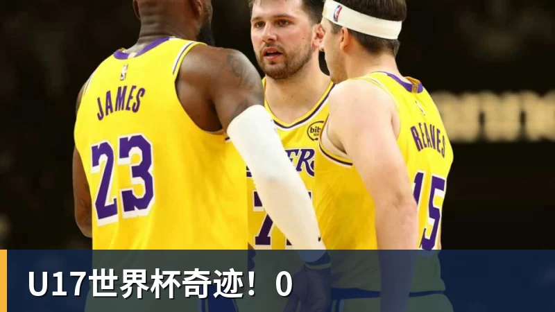 签下姆巴佩第39天，昂跑遇上一道中国考题 - 开云app登录入口 - 开云(中国)